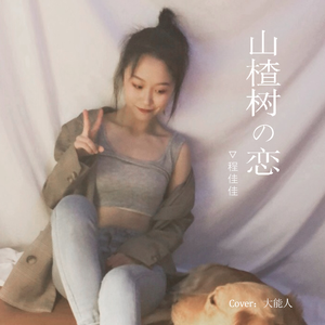 CK中国三级片免费带奶水
