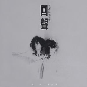 CK中国三级片免费带奶水
