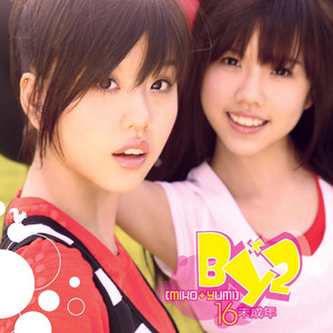 CK中国三级片免费带奶水
