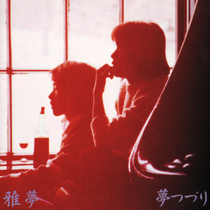 CK中国三级片免费带奶水
