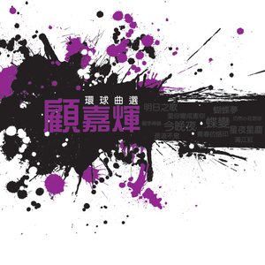 CK中国三级片免费带奶水
