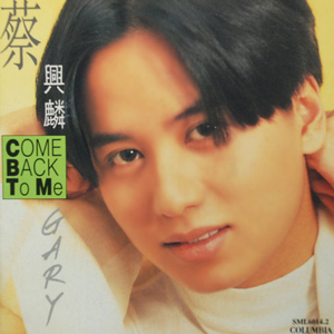 CK中国三级片免费带奶水
