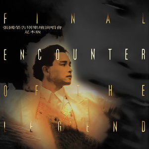 CK中国三级片免费带奶水
