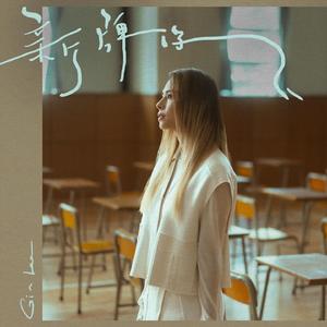 CK中国三级片免费带奶水
