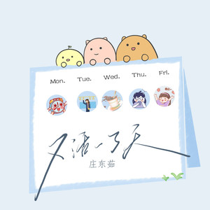 CK中国三级片免费带奶水
