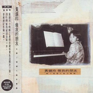 CK中国三级片免费带奶水
