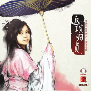 CK中国三级片免费带奶水
