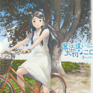 CK中国三级片免费带奶水
